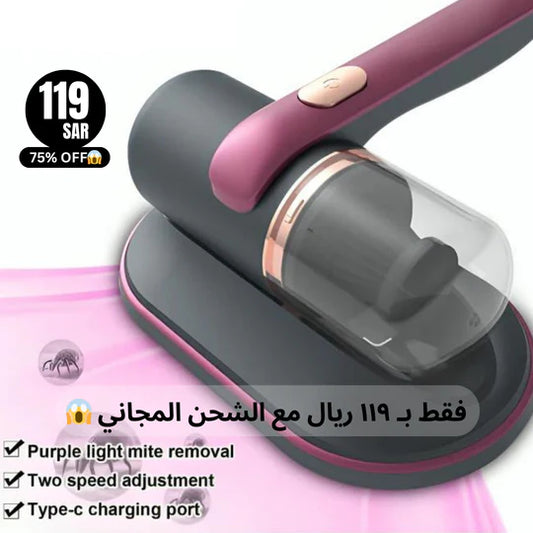 High-Frequency Strong Mite Vacuum Cleaner