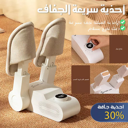 Electric Shoe Dryer