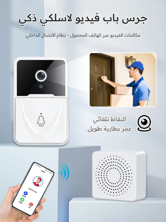 Smart Wireless Video Doorbell